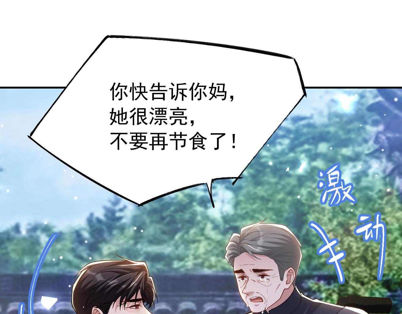 第239话：对不起(1/2)-第242话