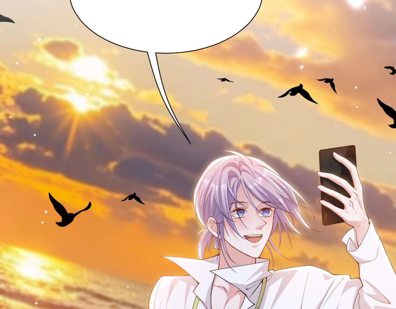 替身关系 - 第241話：我愛你(1/2) - 第17张图