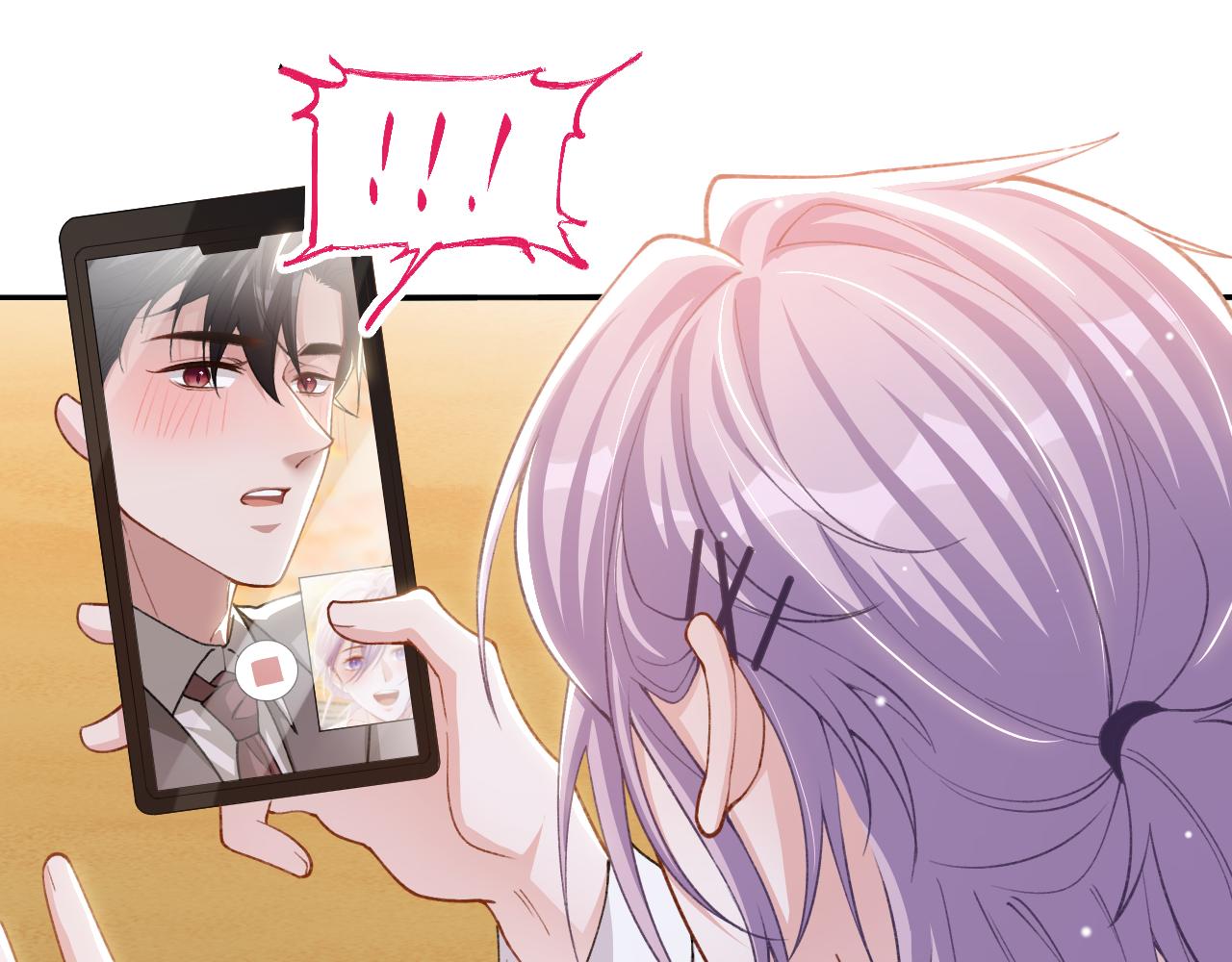 替身关系 - 第241話：我愛你(1/2) - 第31张图