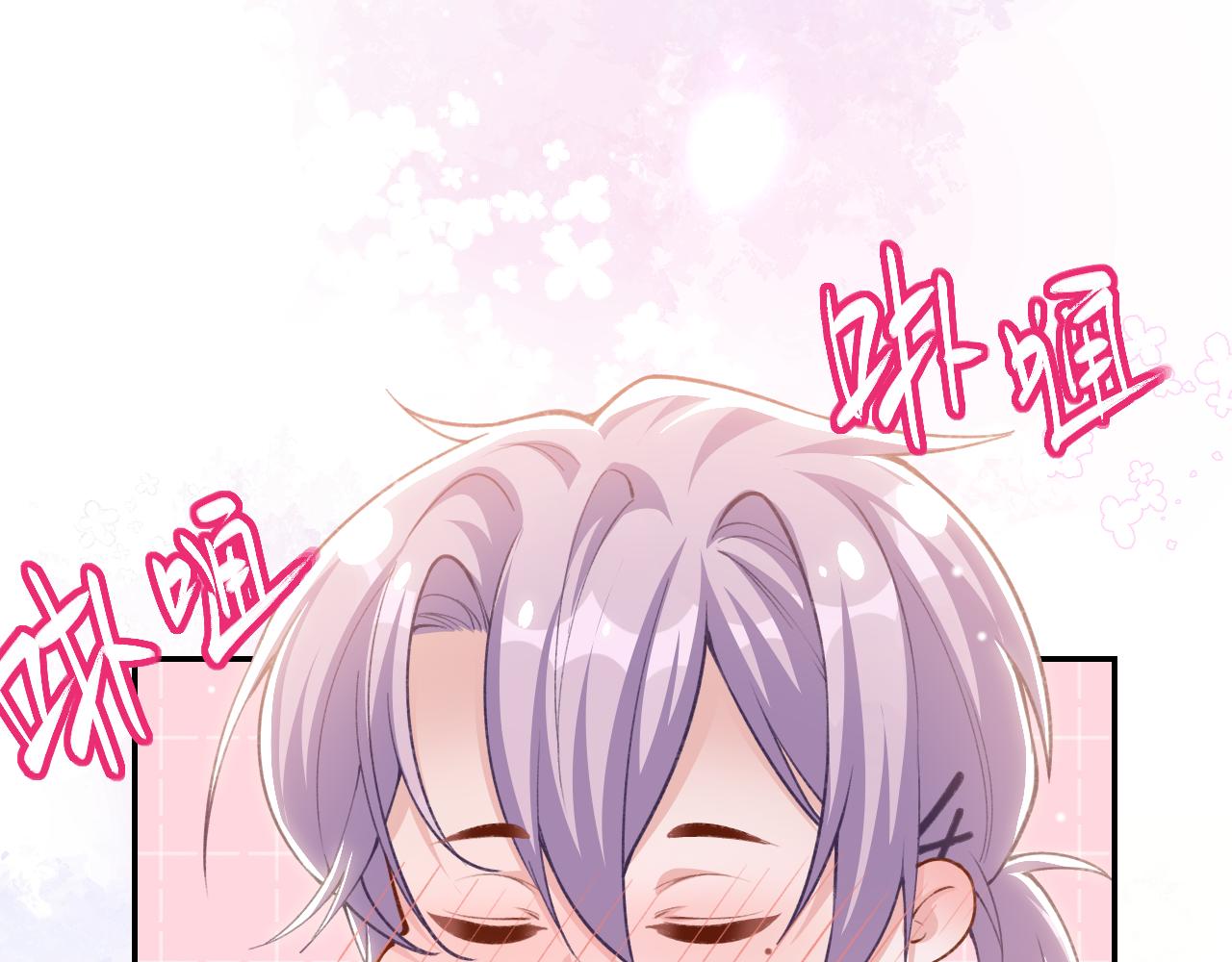 替身关系 - 第241話：我愛你(1/2) - 第34张图