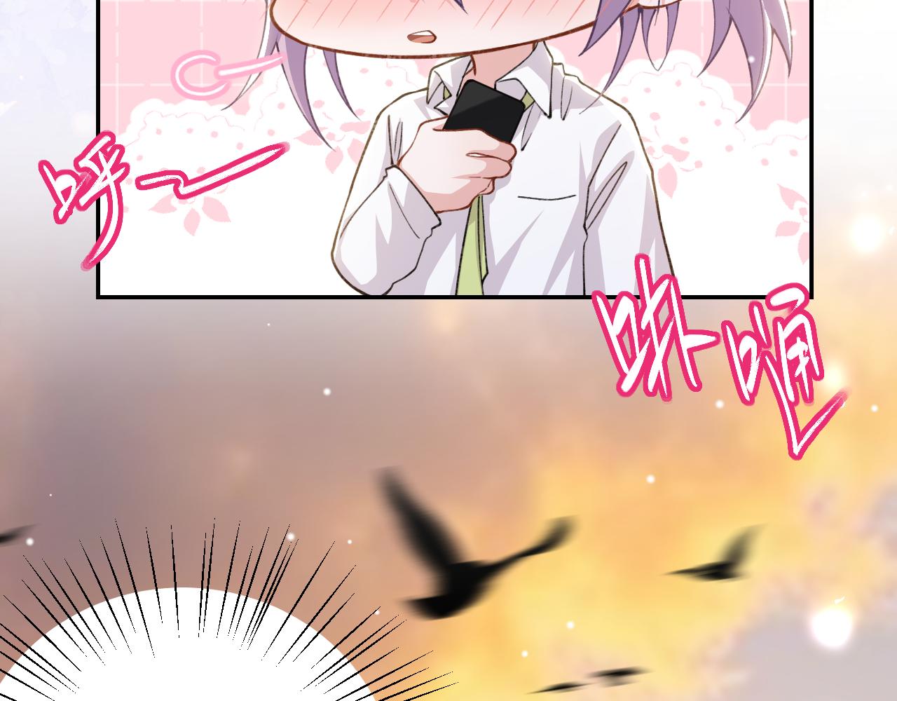 替身关系 - 第241話：我愛你(1/2) - 第35张图