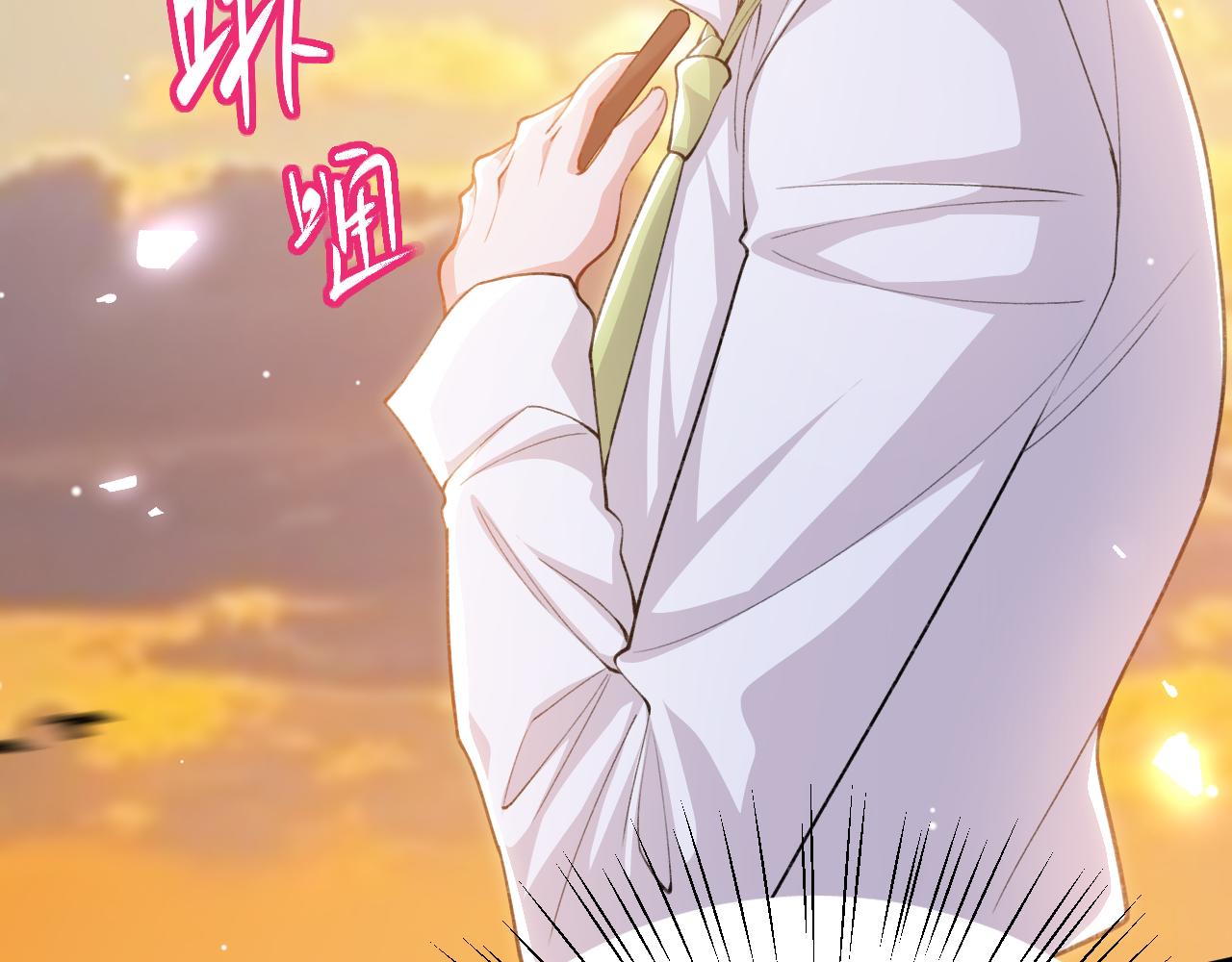 替身关系 - 第241話：我愛你(1/2) - 第37张图