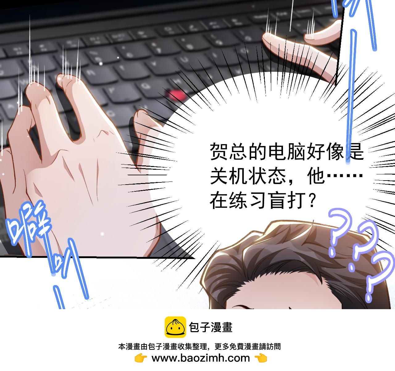 替身关系 - 第241話：我愛你(1/2) - 第50张图