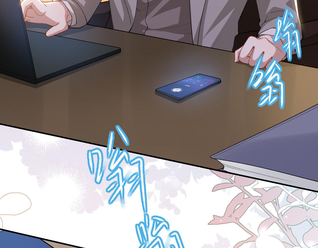 替身关系 - 第241話：我愛你(1/2) - 第7张图