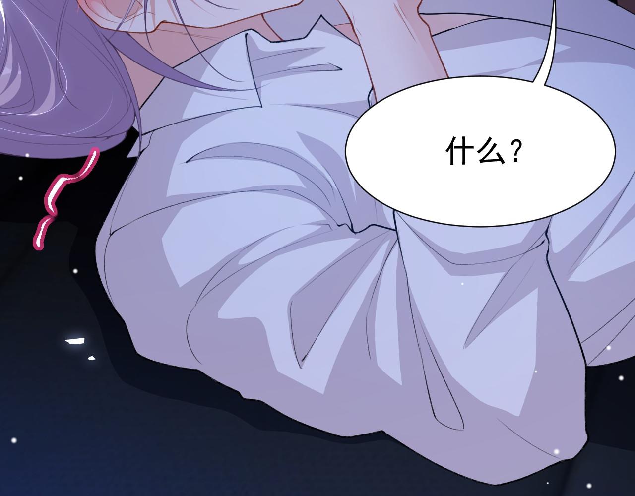 第243话：你确定要在这里吗？(1/2)-第246话