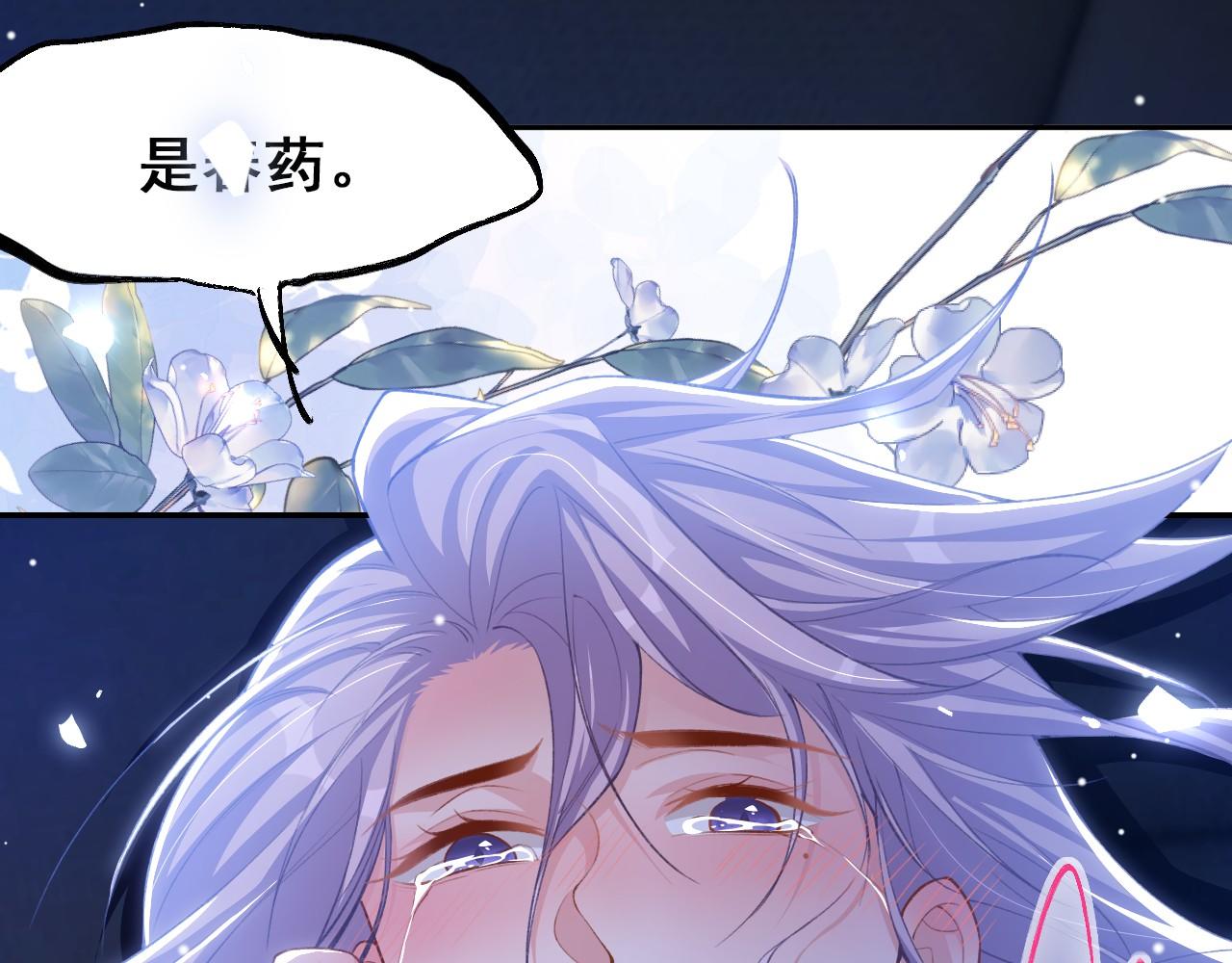 第243话：你确定要在这里吗？(1/2)-第246话