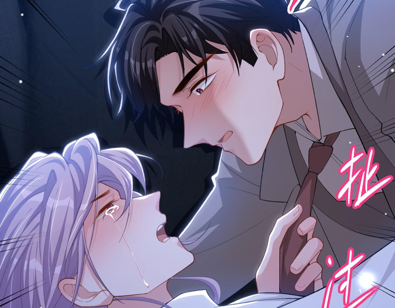 第243话：你确定要在这里吗？(1/2)-第246话