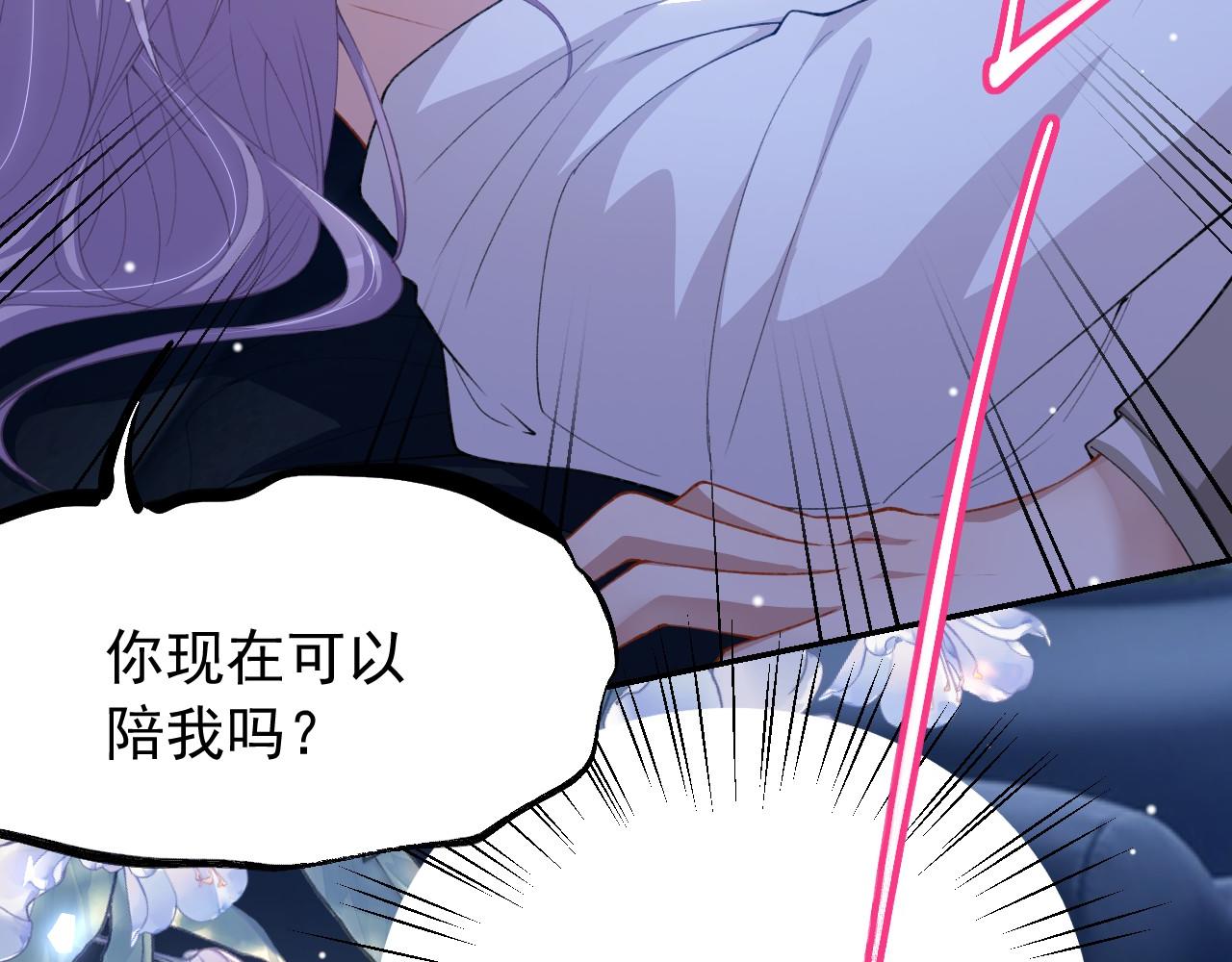 第243话：你确定要在这里吗？(1/2)-第246话