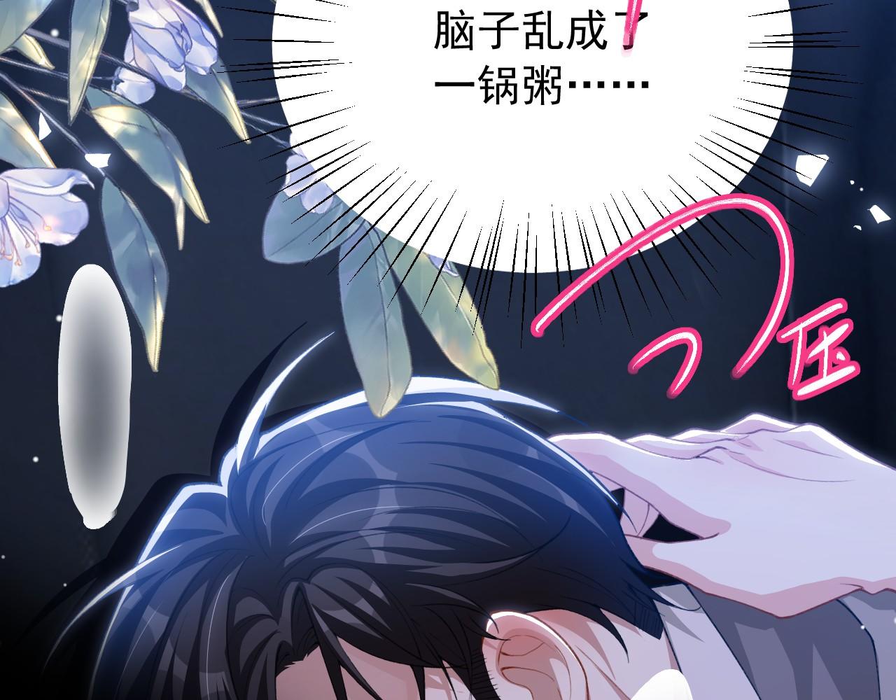 第243话：你确定要在这里吗？(1/2)-第246话