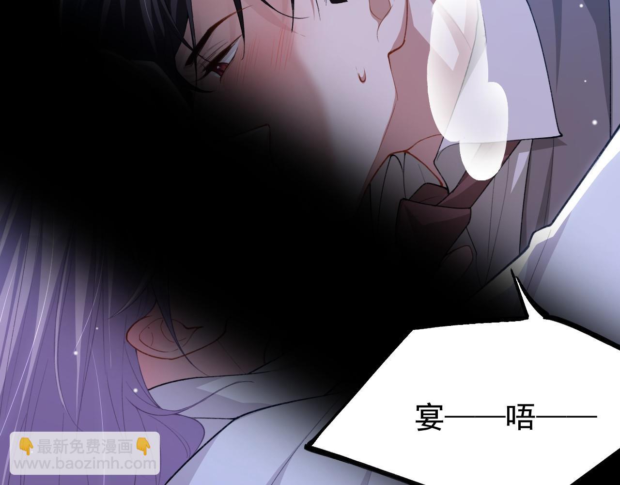 第243话：你确定要在这里吗？(1/2)-第246话