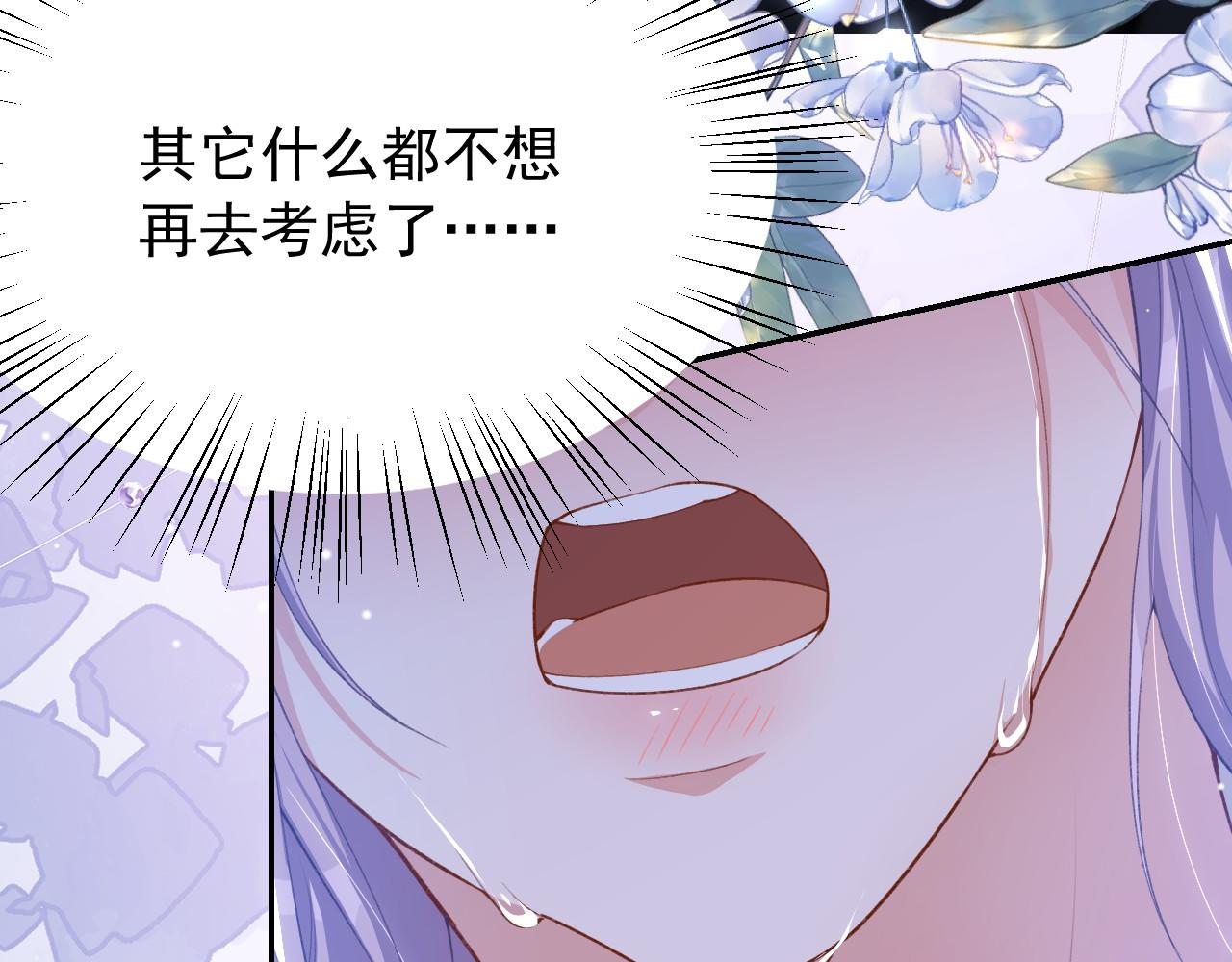 第243话：你确定要在这里吗？(1/2)-第246话
