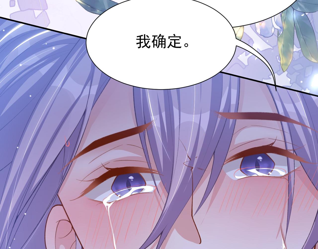 第243话：你确定要在这里吗？(1/2)-第246话