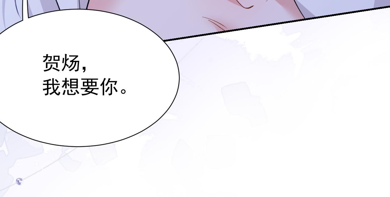 第243话：你确定要在这里吗？(1/2)-第246话