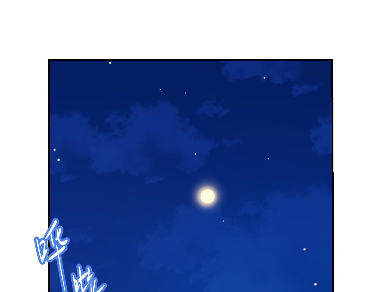 第243话：你确定要在这里吗？(1/2)-第246话