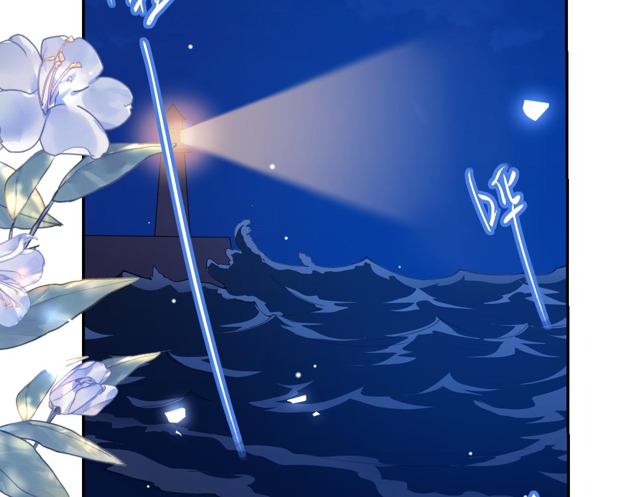 第243话：你确定要在这里吗？(1/2)-第246话