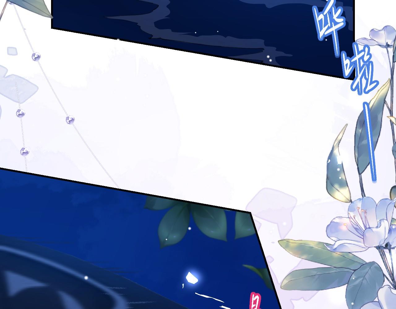 第243话：你确定要在这里吗？(1/2)-第246话