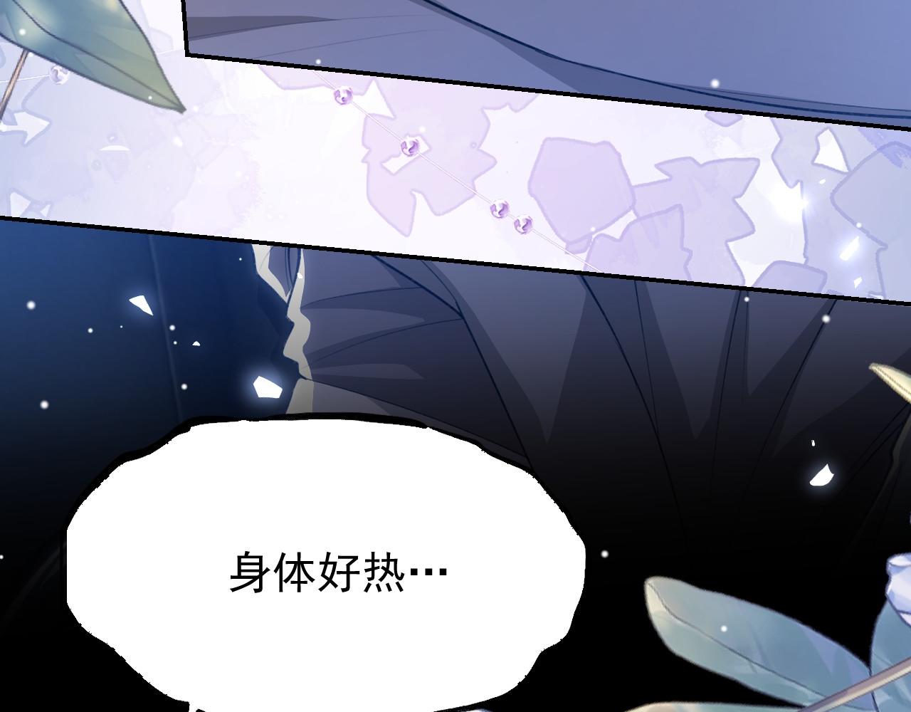第243话：你确定要在这里吗？(1/2)-第246话