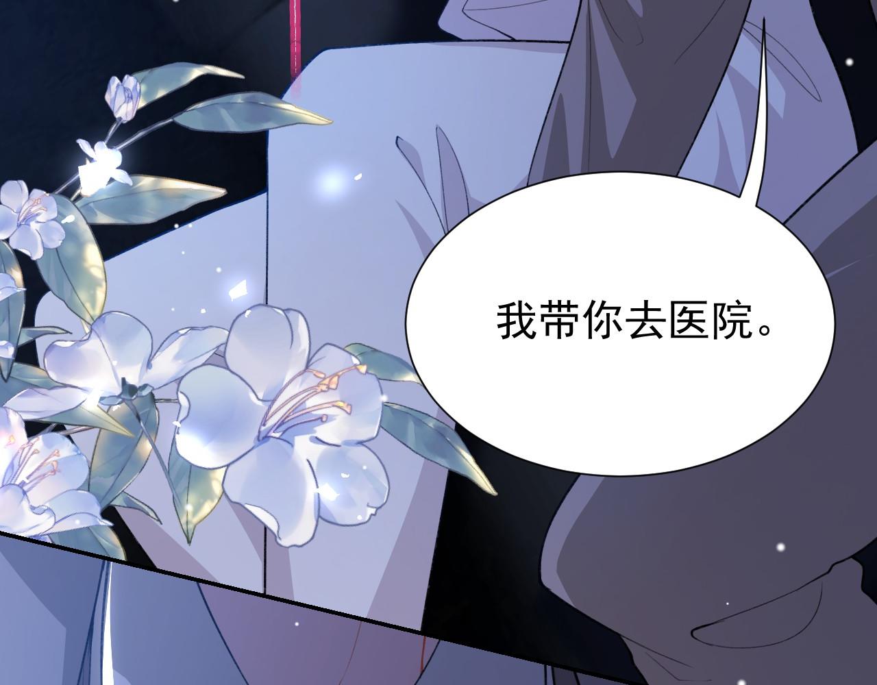 第243话：你确定要在这里吗？(1/2)-第246话