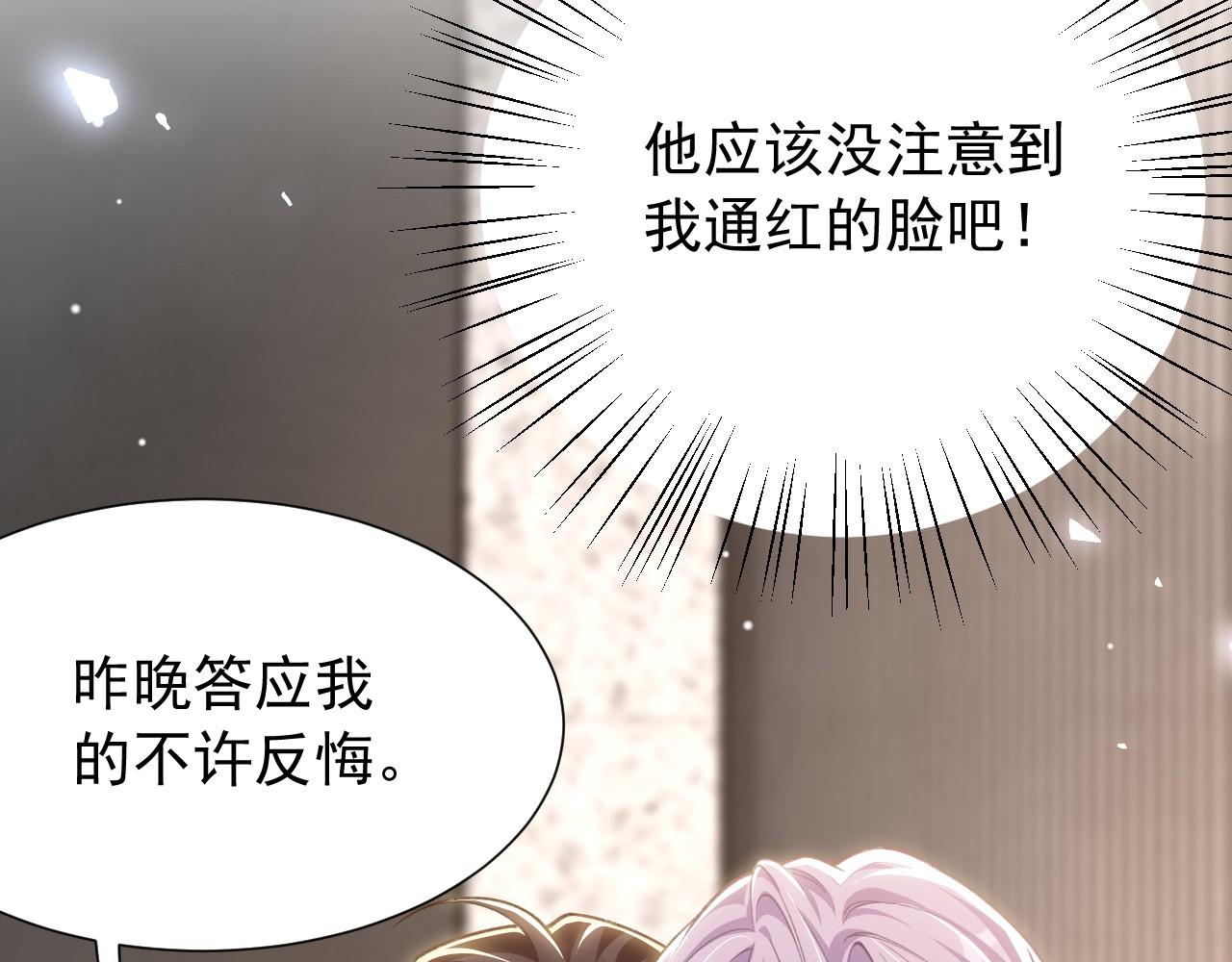 第245话：不要再患得患失(1/2)-第248话