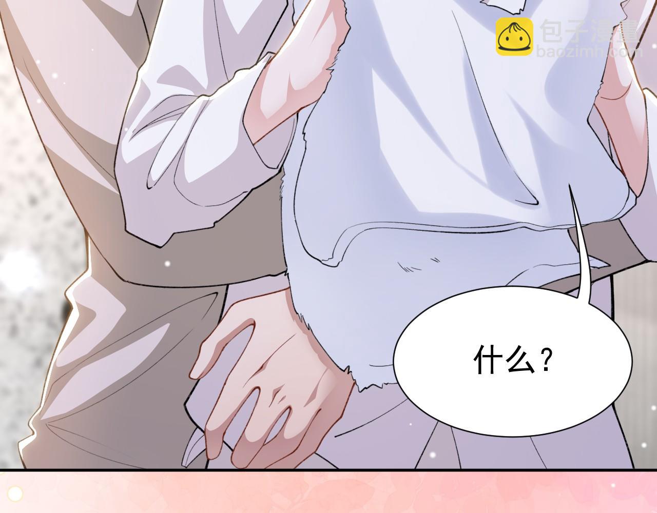 第245话：不要再患得患失(1/2)-第248话