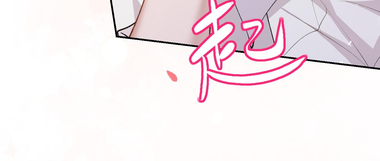 第245话：不要再患得患失(1/2)-第248话