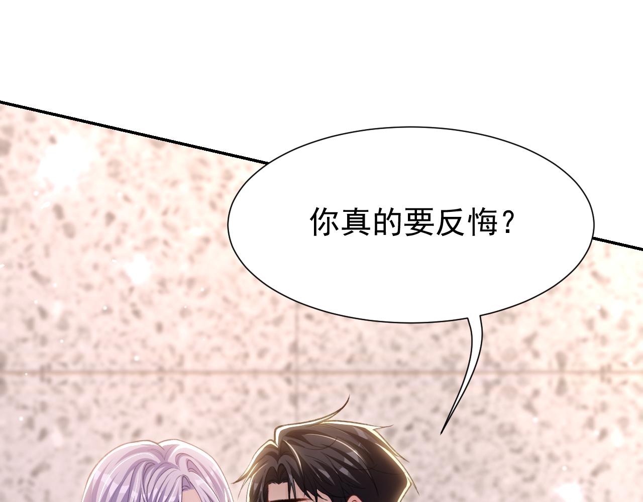 第245话：不要再患得患失(1/2)-第248话