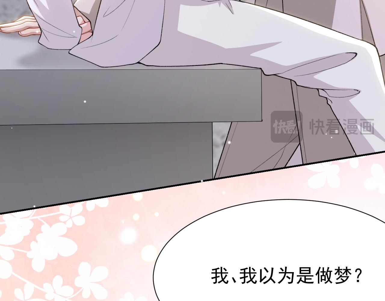 第245话：不要再患得患失(1/2)-第248话