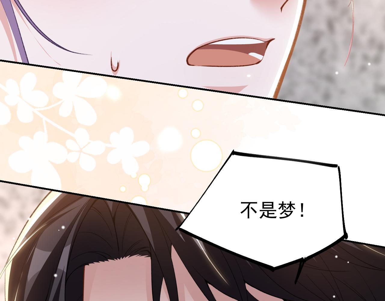 第245话：不要再患得患失(1/2)-第248话