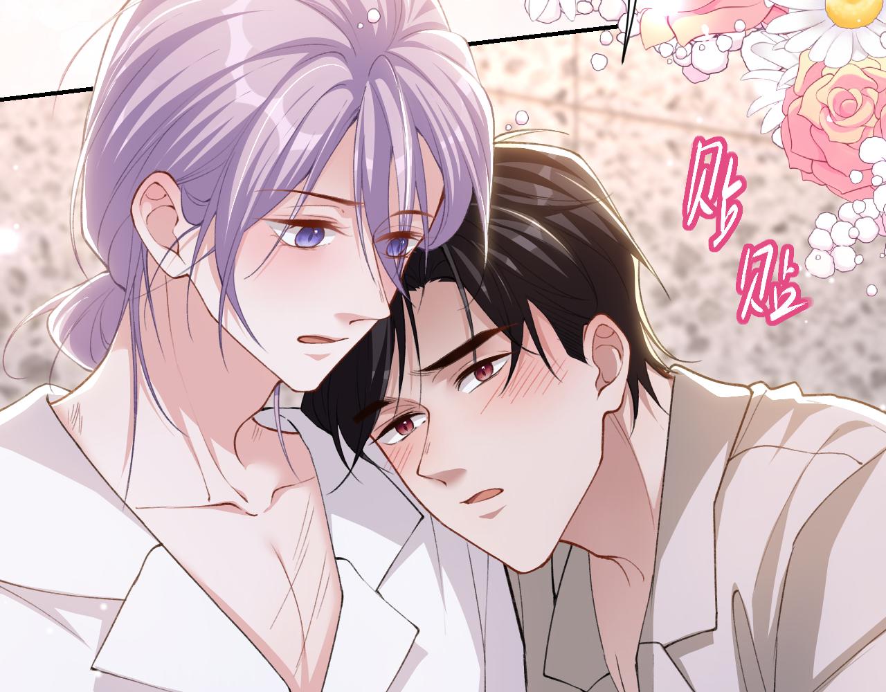第245话：不要再患得患失(1/2)-第248话
