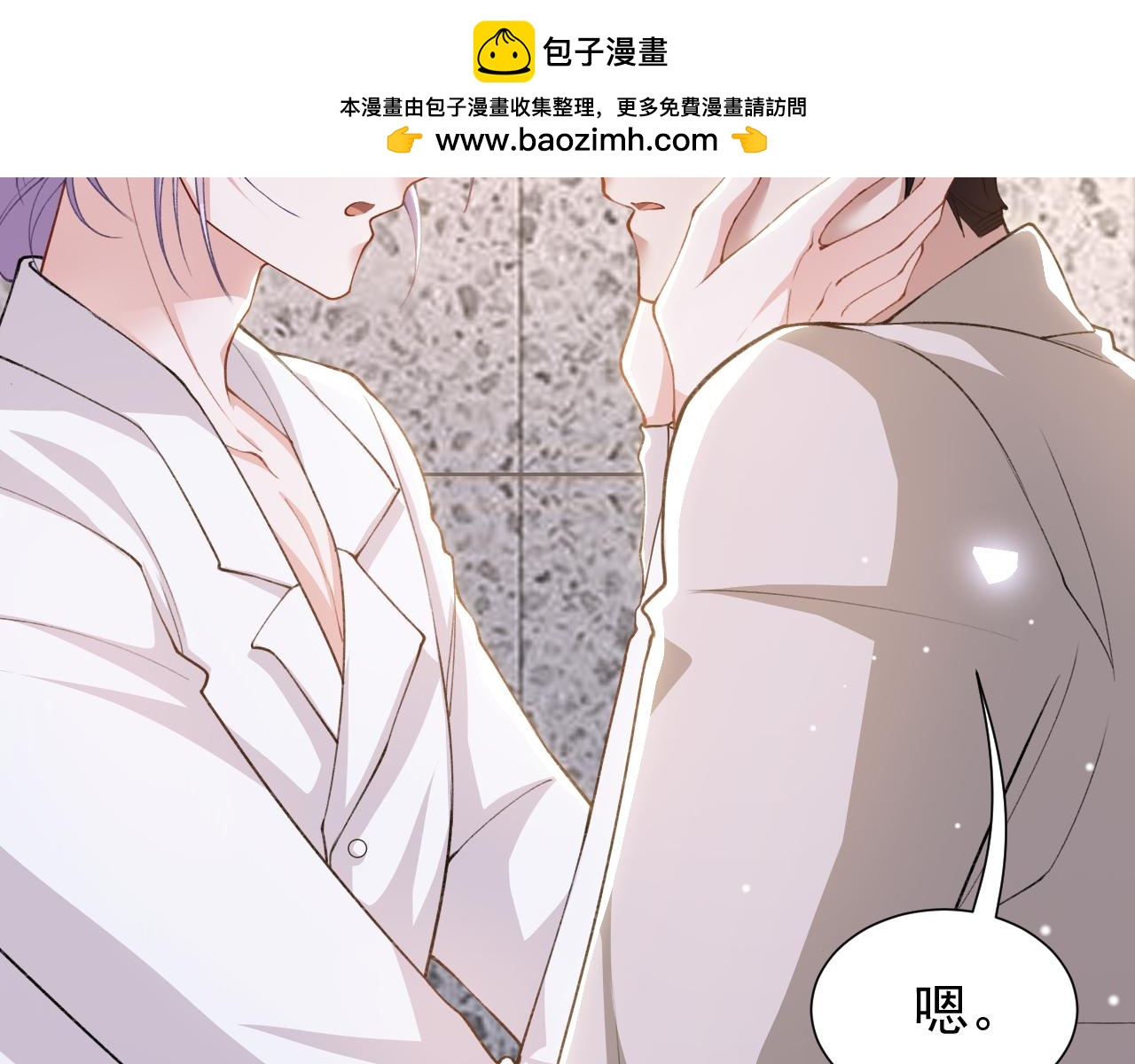 第245话：不要再患得患失(1/2)-第248话