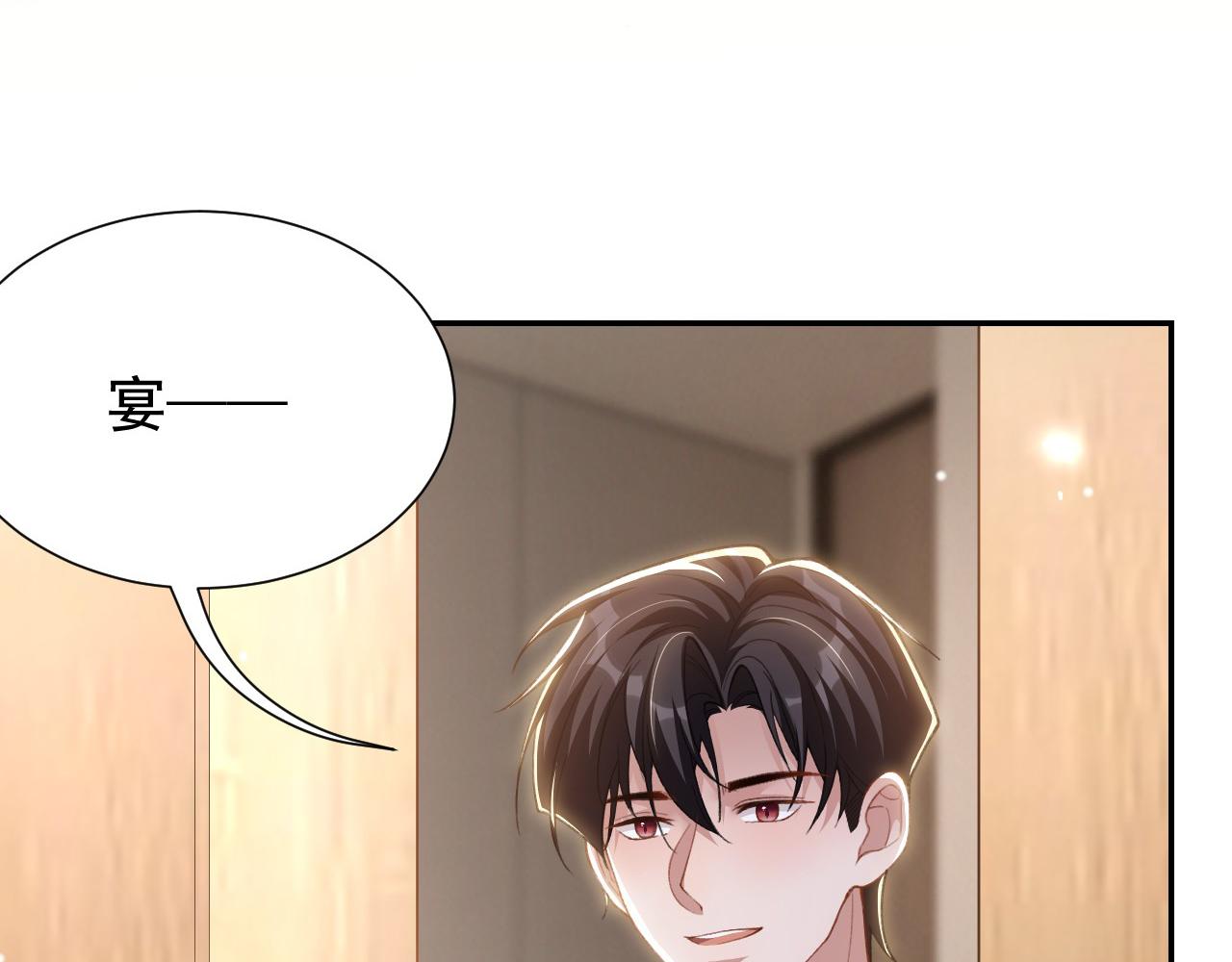 第245话：不要再患得患失(1/2)-第248话