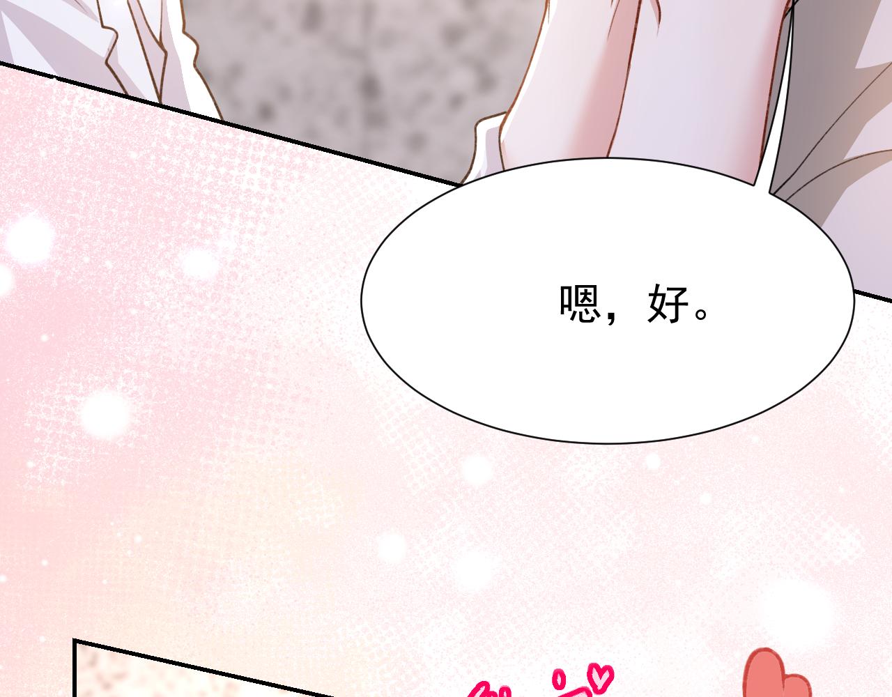 第245话：不要再患得患失(1/2)-第248话