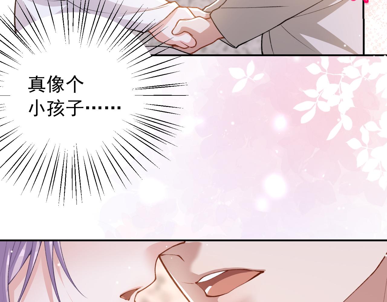 第245话：不要再患得患失(1/2)-第248话