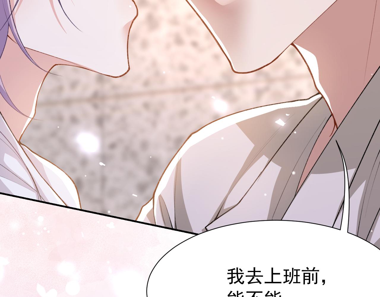 第245话：不要再患得患失(1/2)-第248话