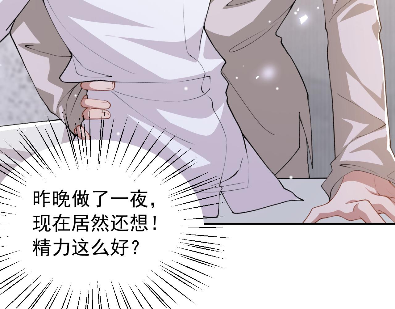 第245话：不要再患得患失(1/2)-第248话