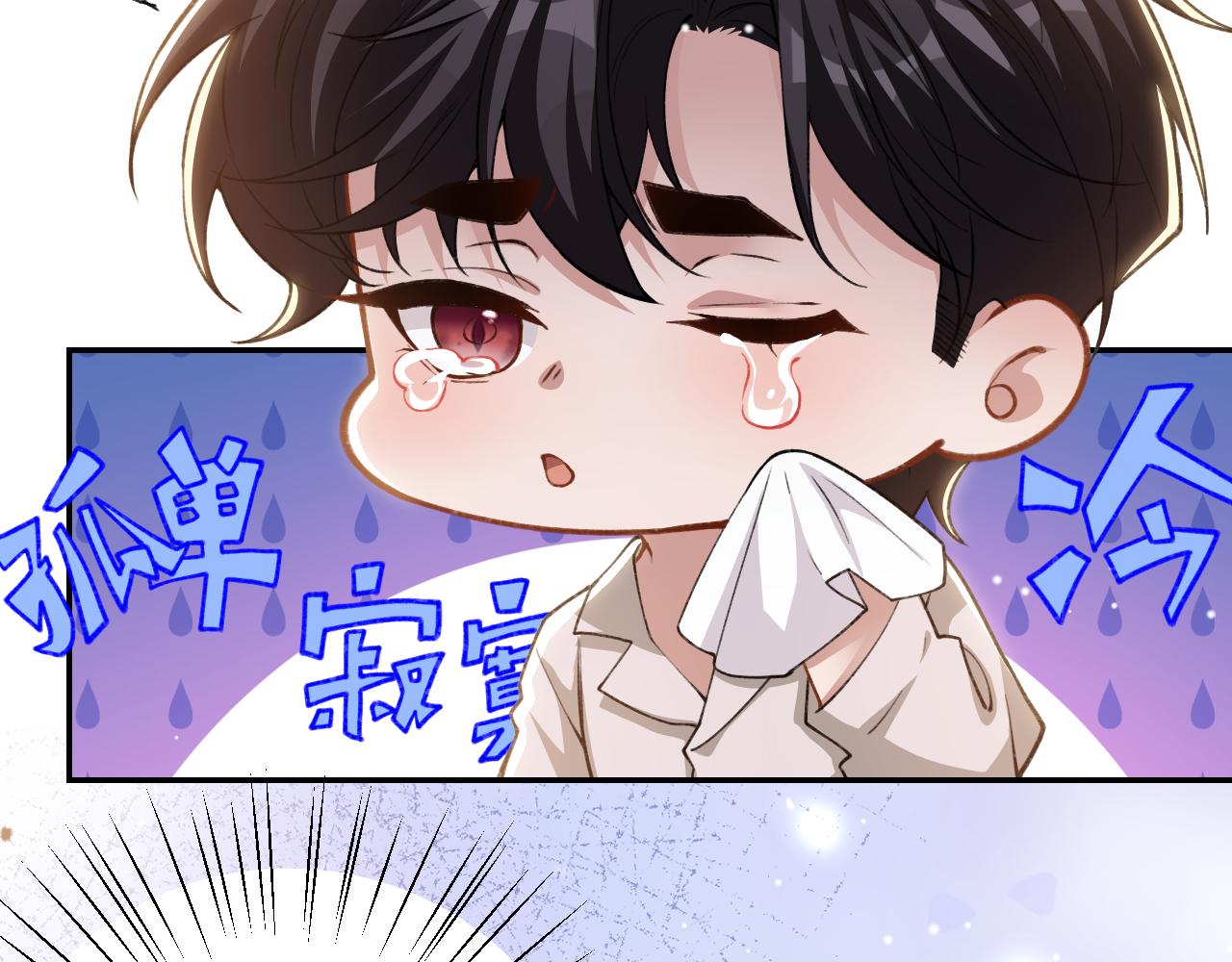 第245话：不要再患得患失(1/2)-第248话