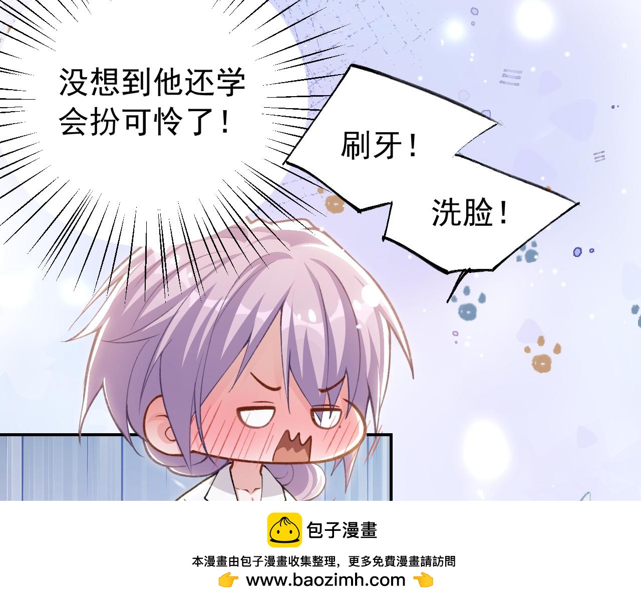第245话：不要再患得患失(1/2)-第248话