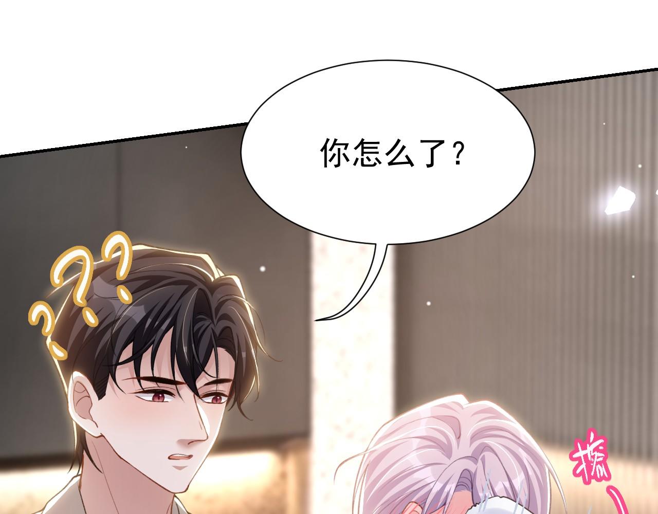 第245话：不要再患得患失(1/2)-第248话