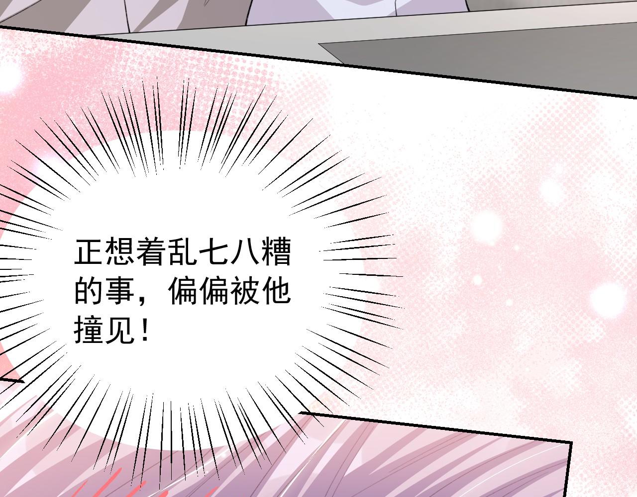 第245话：不要再患得患失(1/2)-第248话