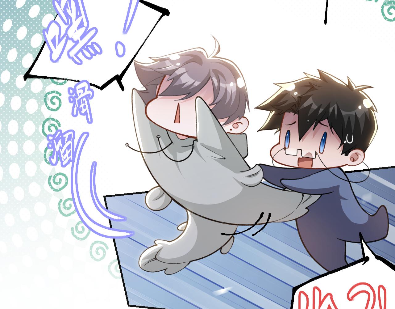 第247话：我对你始终如一(1/2)-第250话