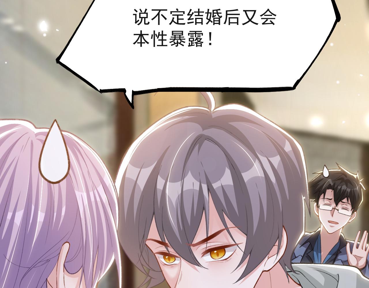 第247话：我对你始终如一(1/2)-第250话