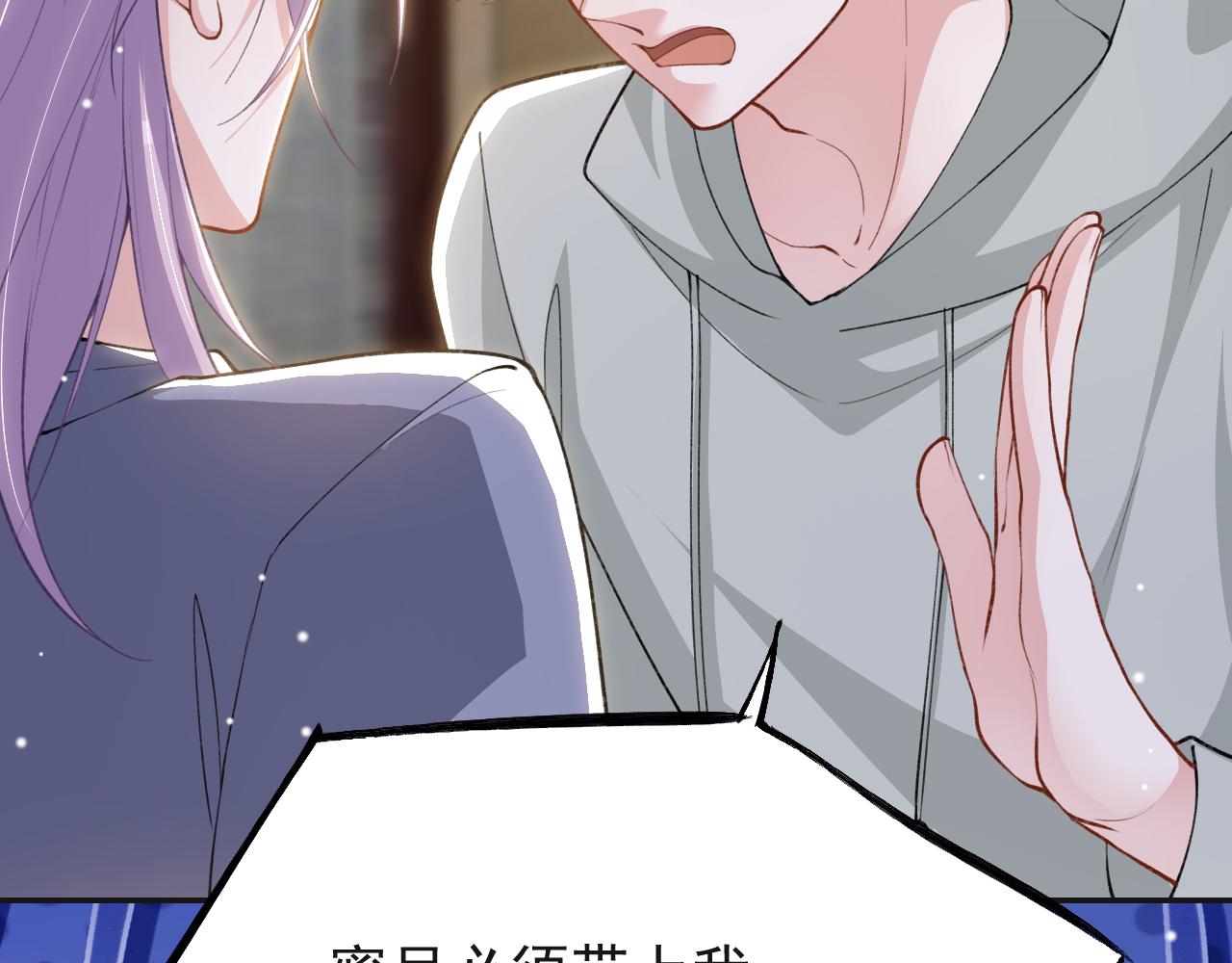 第247话：我对你始终如一(1/2)-第250话