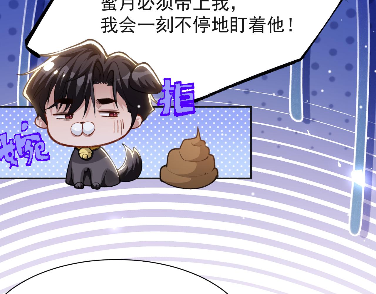 第247话：我对你始终如一(1/2)-第250话