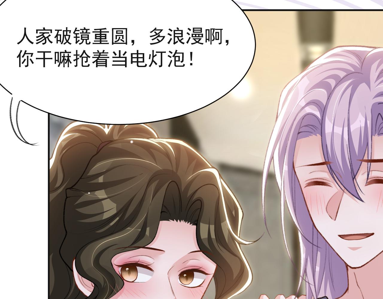 第247话：我对你始终如一(1/2)-第250话