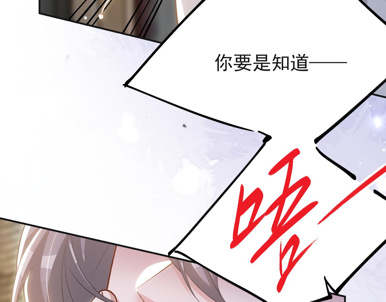 第247话：我对你始终如一(1/2)-第250话