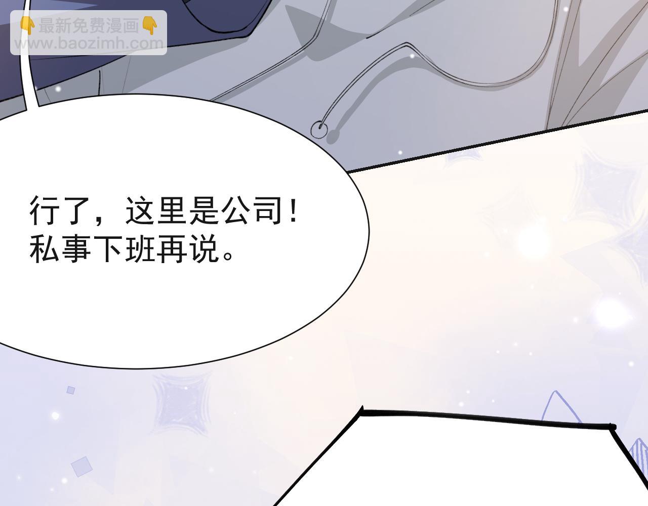 第247话：我对你始终如一(1/2)-第250话
