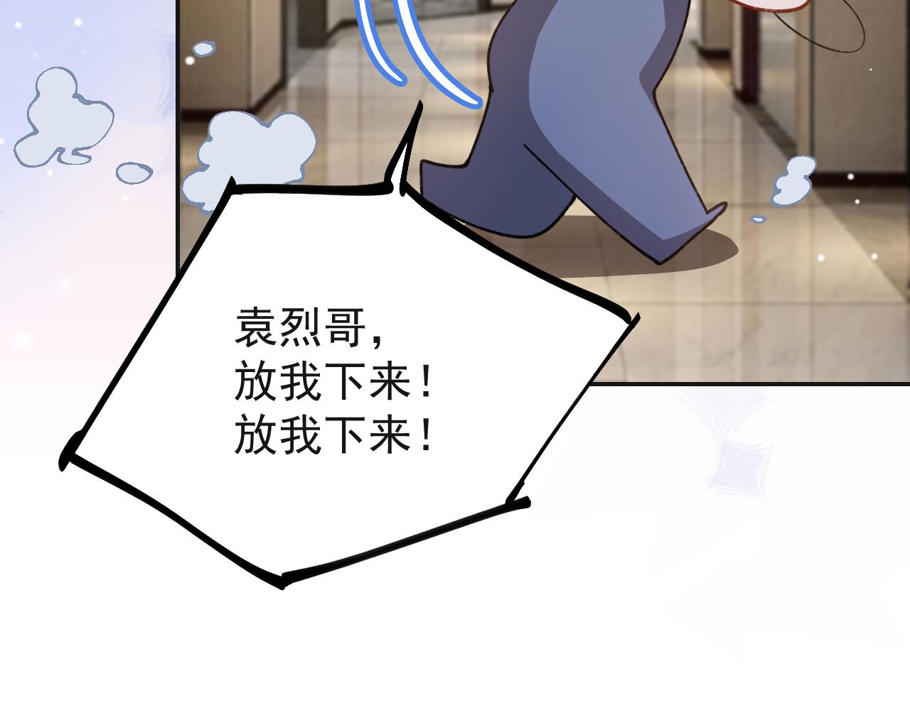 第247话：我对你始终如一(1/2)-第250话