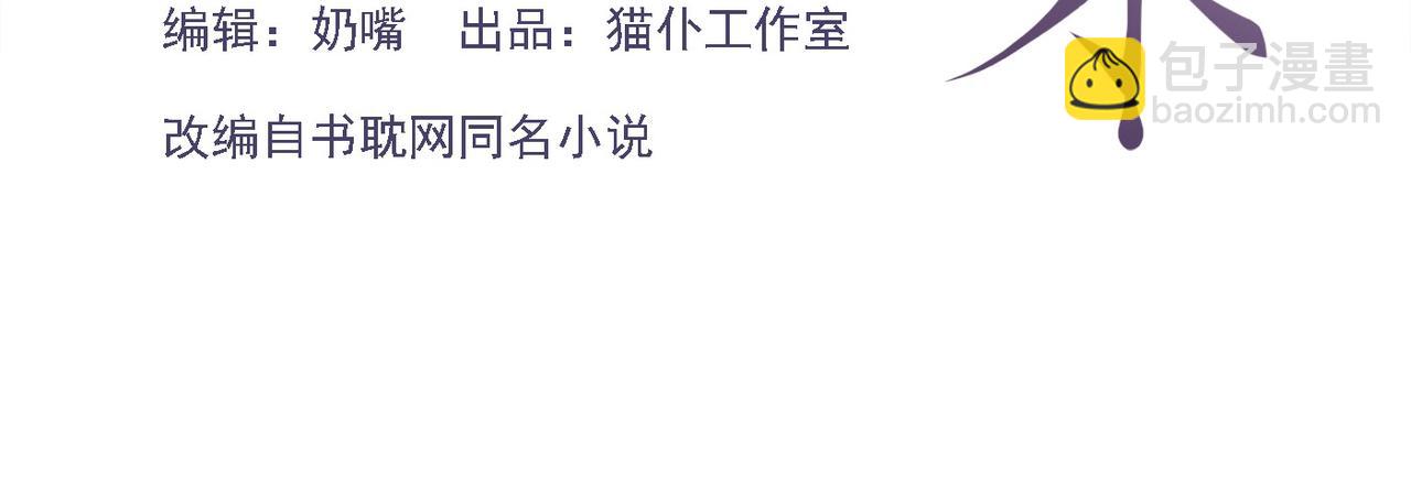 第247话：我对你始终如一(1/2)-第250话