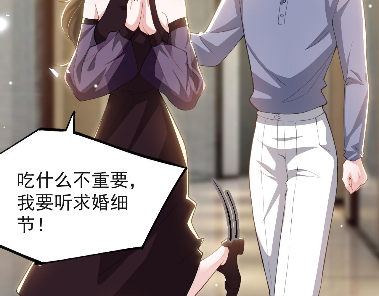 第247话：我对你始终如一(1/2)-第250话