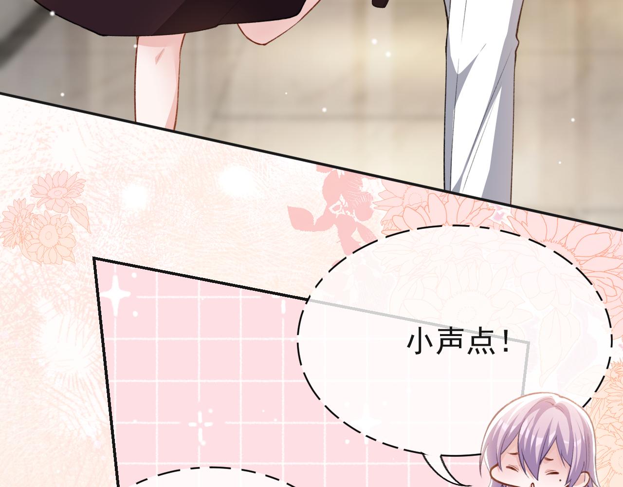 第247话：我对你始终如一(1/2)-第250话